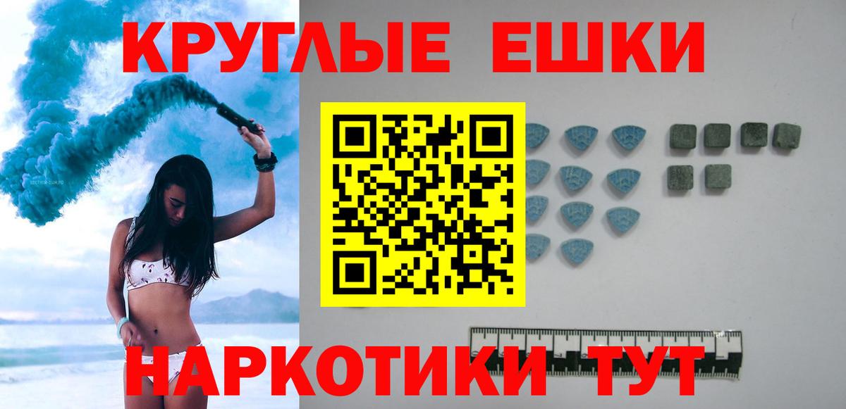 Экстази Punisher  Ecstasy  Кировск  Экстази TESLA  Вход с VPN 