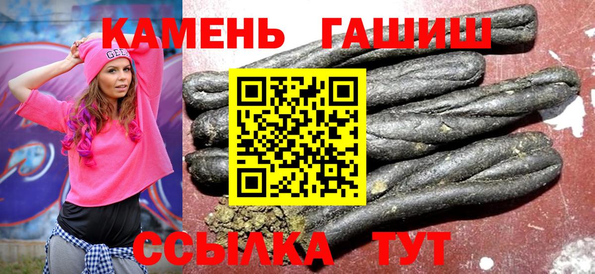ГАШИШ гарик Кировск