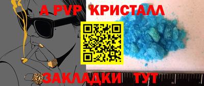 мефедрон VHQ Кингисепп