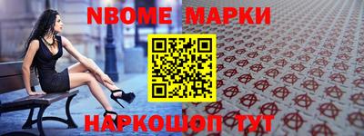 амфетамин Комсомольск-на-Амуре