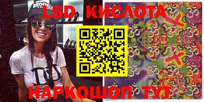 мефедрон VHQ Кингисепп