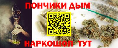 мефедрон Кинель