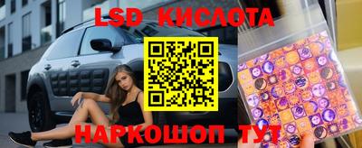 мефедрон VHQ Кингисепп