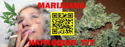 прущая мука Конаково