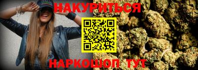 прущая мука Коммунар