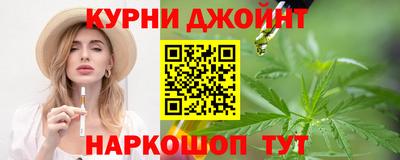 прущий лед Кимры