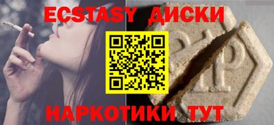 прущая мука Коммунар
