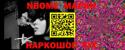 прущая мука Конаково
