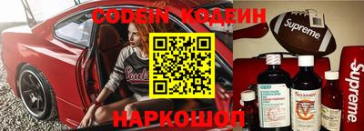 мефедрон VHQ Кингисепп