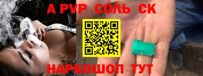 мефедрон VHQ Кингисепп