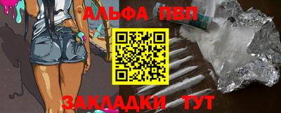 амфетамин Комсомольск-на-Амуре