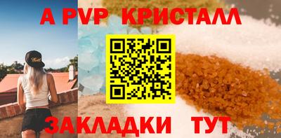 мефедрон Кинель