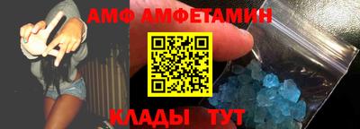 прущий лед Кимры