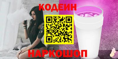 амфетамин Комсомольск-на-Амуре