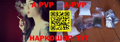 прущая мука Конаково