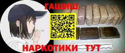мефедрон Кинель