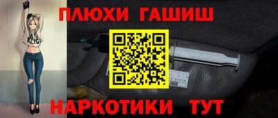 мефедрон VHQ Кингисепп