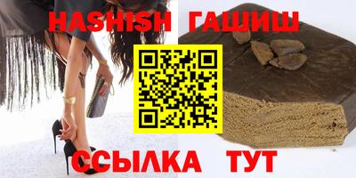 амфетамин Комсомольск-на-Амуре