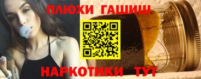 прущая мука Конаково