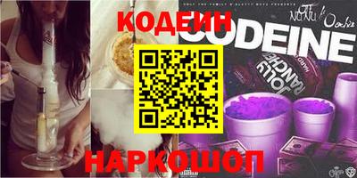 мефедрон Кинель