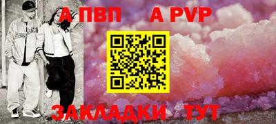 мефедрон VHQ Кингисепп