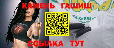 мефедрон Кинель