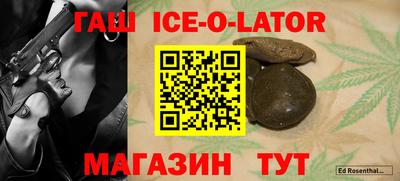 мефедрон Кинель
