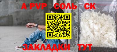 мефедрон Кинель