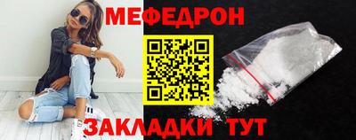 мефедрон VHQ Кингисепп