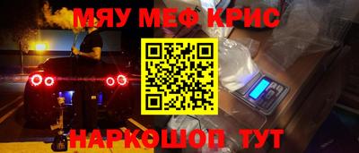 прущая мука Коммунар