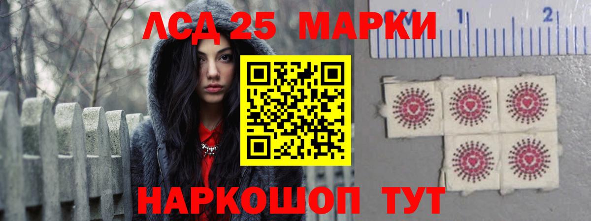 ЛСД экстази кислота Кировск