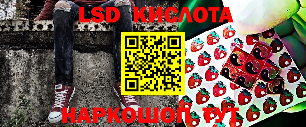 Наркотические марки 1,5мг  Наркотические марки 1,5мг  Кировск  Вход с VPN 