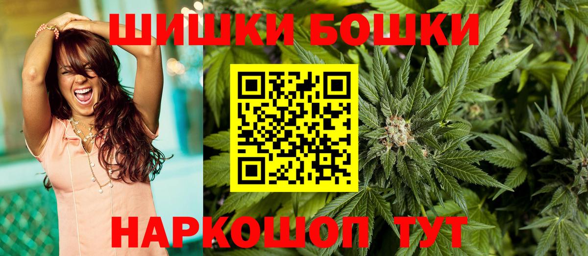 МАРИХУАНА AK-47  Канабис VHQ  Вход с VPN  Бошки марихуана Bruce Banner  Кировск  Бошки марихуана VHQ 